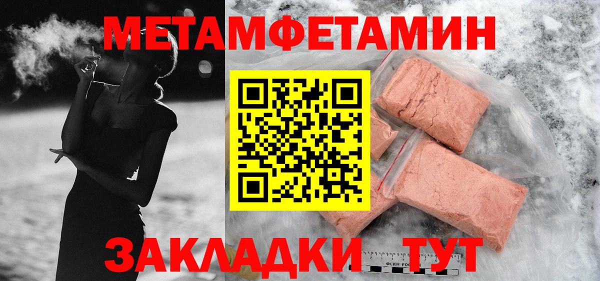 Амфетамин VHQ Фрязино