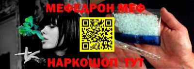 соль курить ск Комсомольск-на-Амуре