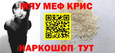 COCAINE Конаково