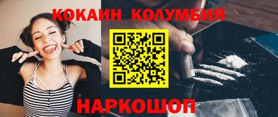 COCAINE Конаково