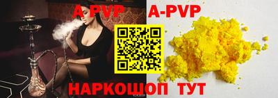соль курить ск Комсомольск-на-Амуре