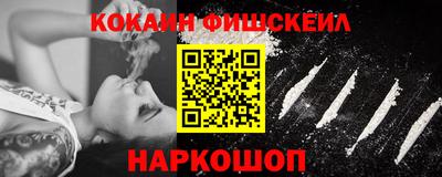 COCAINE Конаково
