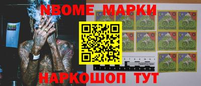 трава Коммунар