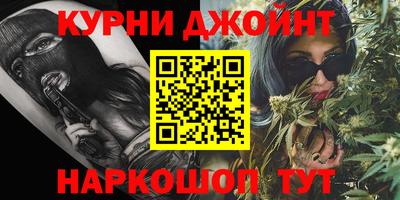 соль курить ск Комсомольск-на-Амуре