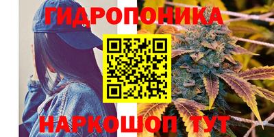 соль курить ск Комсомольск-на-Амуре