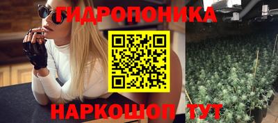 соль курить ск Комсомольск-на-Амуре