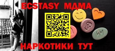 COCAINE Конаково