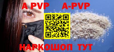 COCAINE Конаково