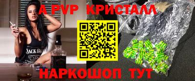 COCAINE Конаково