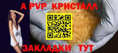 соль курить ск Комсомольск-на-Амуре