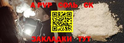 COCAINE Конаково