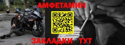 трава Коммунар