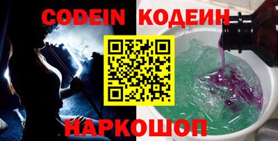 трава Коммунар