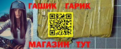 соль курить ск Комсомольск-на-Амуре