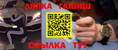 трава Коммунар