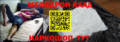 трава Коммунар