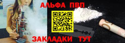 COCAINE Конаково