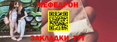 трава Коммунар