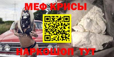 трава Коммунар