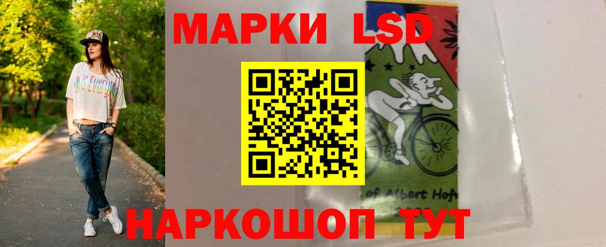 LSD-25 экстази ecstasy  Вход с VPN  Фрязино  Лсд 25 экстази ecstasy 