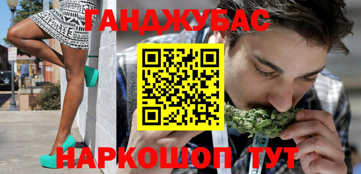 Бошки Шишки ГИДРОПОН Фрязино